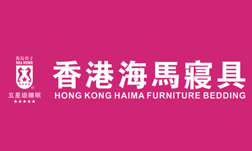 香港海马寝具